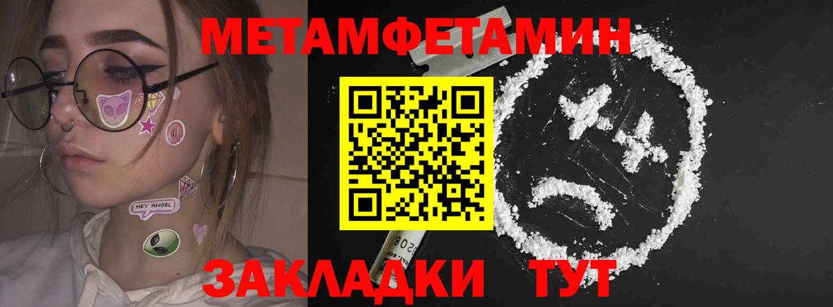 АМФЕТАМИН  Вход с VPN  Вязники  Amphetamine Розовый 