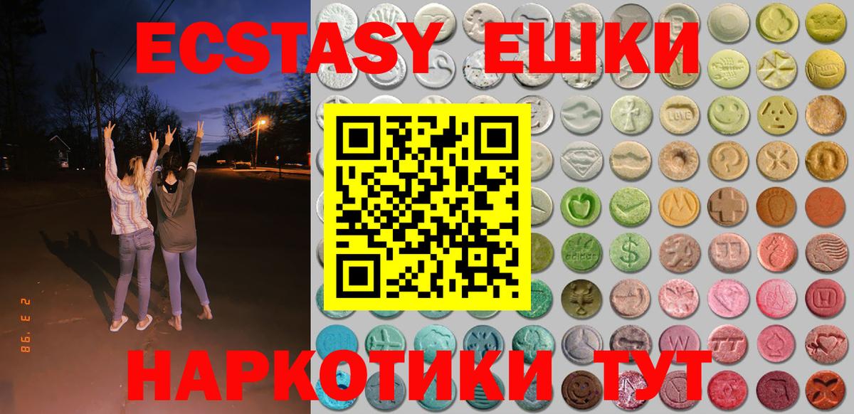 ЭКСТАЗИ DUBAI Вязники