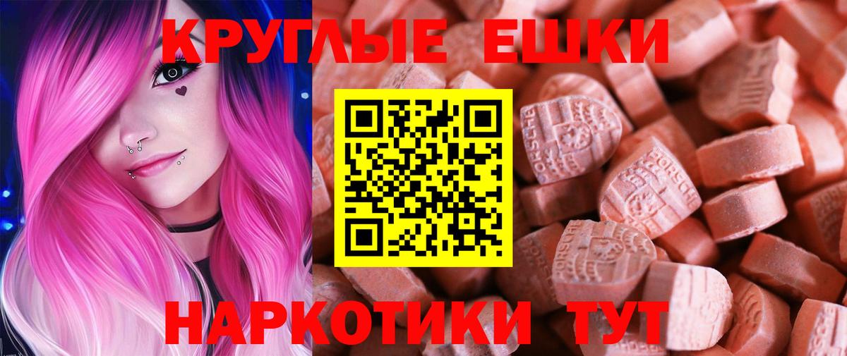 Экстази Punisher  ЭКСТАЗИ  Вязники  кракен tor  Вход с VPN  Ecstasy DUBAI 