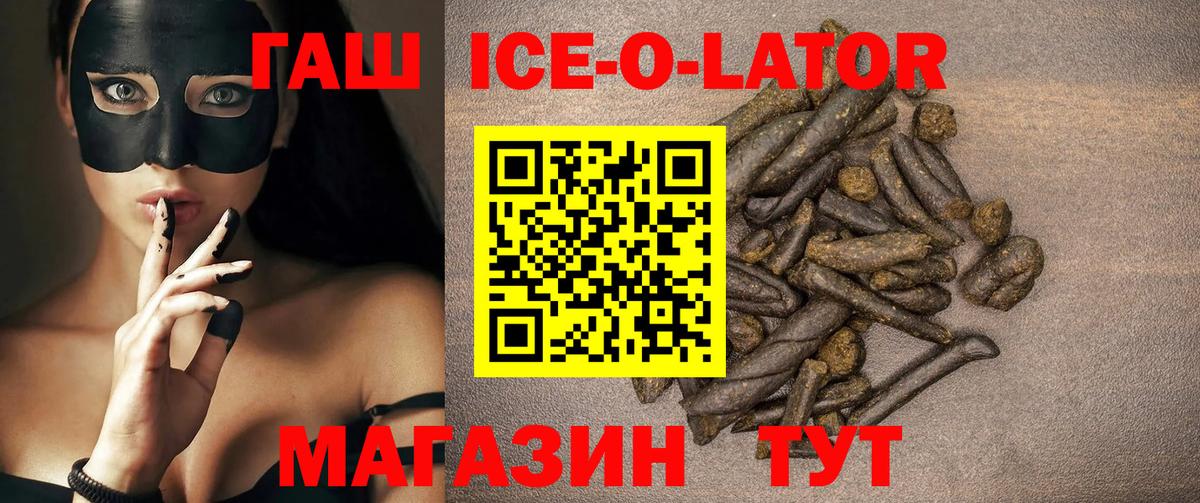ГАШИШ  Гашиш 40% ТГК  Вход с VPN  где продают наркотики  Вязники 