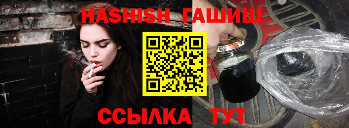 Гашиш хэш Вязники