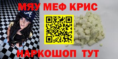 эйфоретик Краснодар