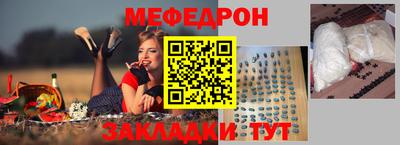 эйфоретик Краснодар
