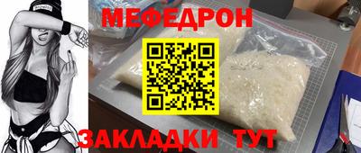 трава Краснознаменск