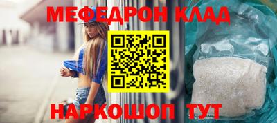 эйфоретик Краснодар