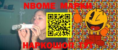 эйфоретик Краснодар