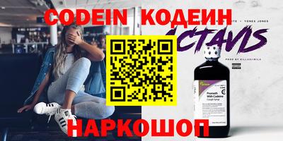 мет Краснокаменск