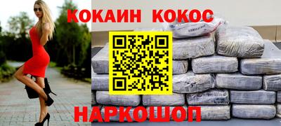 мет Краснокаменск