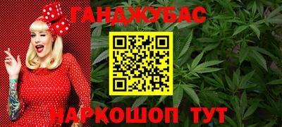 мет Краснокаменск