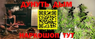 эйфоретик Краснодар