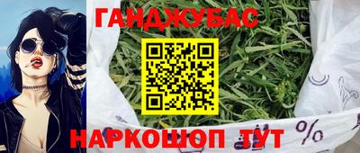 мет Краснокаменск