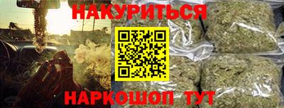 мет Краснокаменск