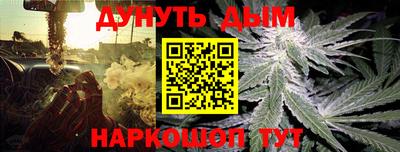 мет Краснокаменск