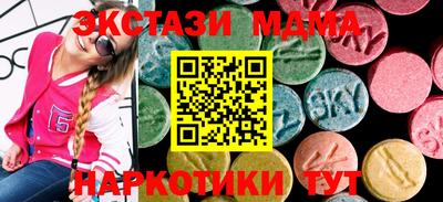трава Краснознаменск