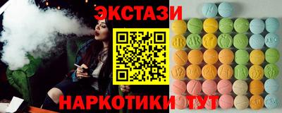 мет Краснокаменск
