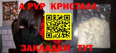 мет Краснокаменск