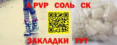 мет Краснокаменск