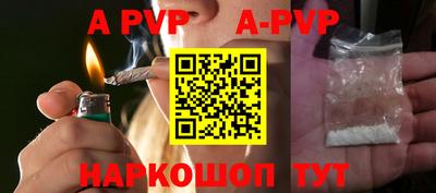 трава Краснознаменск