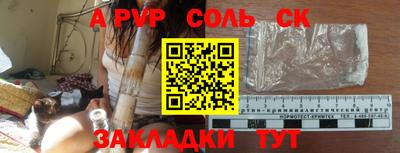 трава Краснознаменск