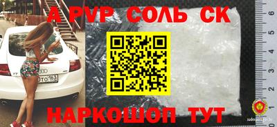 трава Краснознаменск