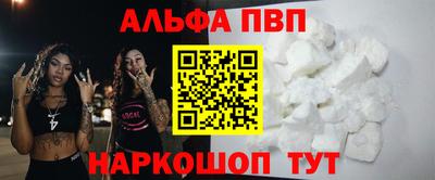 трава Краснознаменск
