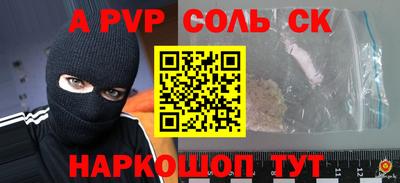 мет Краснокаменск