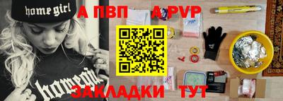 эйфоретик Краснодар