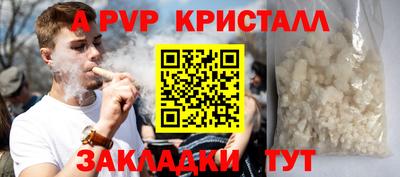 трава Краснознаменск