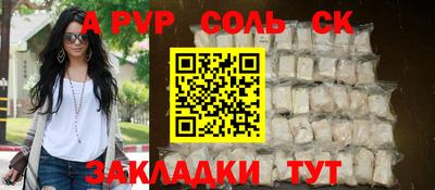 трава Краснознаменск