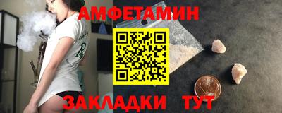 эйфоретик Краснодар