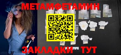 эйфоретик Краснодар