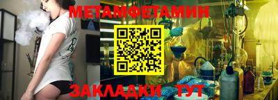 эйфоретик Краснодар
