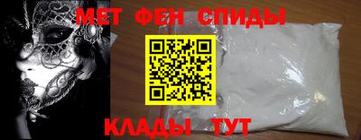мет Краснокаменск