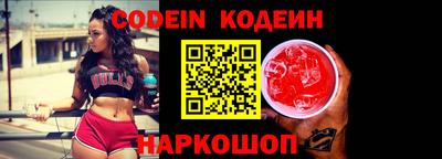 эйфоретик Краснодар