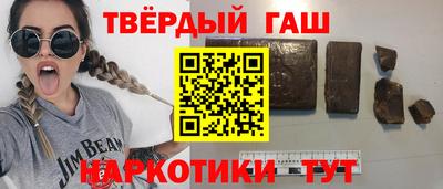 трава Краснознаменск
