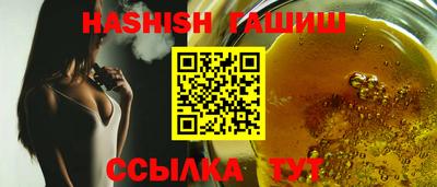 эйфоретик Краснодар