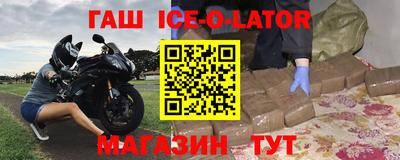 эйфоретик Краснодар