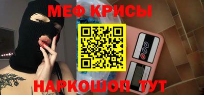 трава Краснознаменск