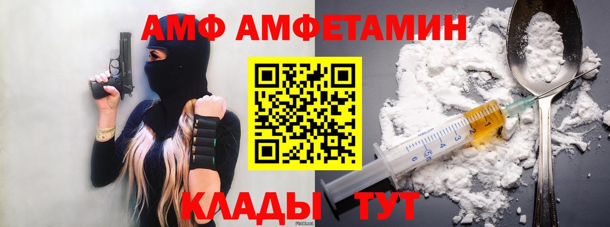 Первитин кристалл Вязники