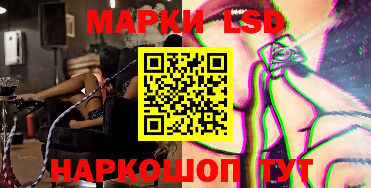 Вязники  Наркотические марки 1,8мг  Марки NBOMe  Вход с VPN  Наркотические марки 1,8мг 
