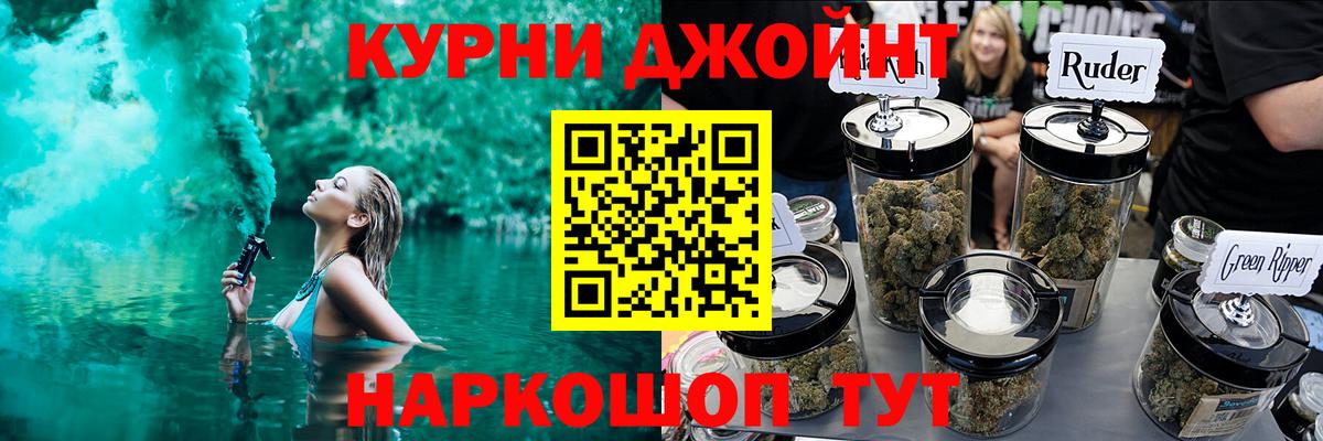Конопля план  Шишки марихуана Ganja  Вязники  Вход с VPN 